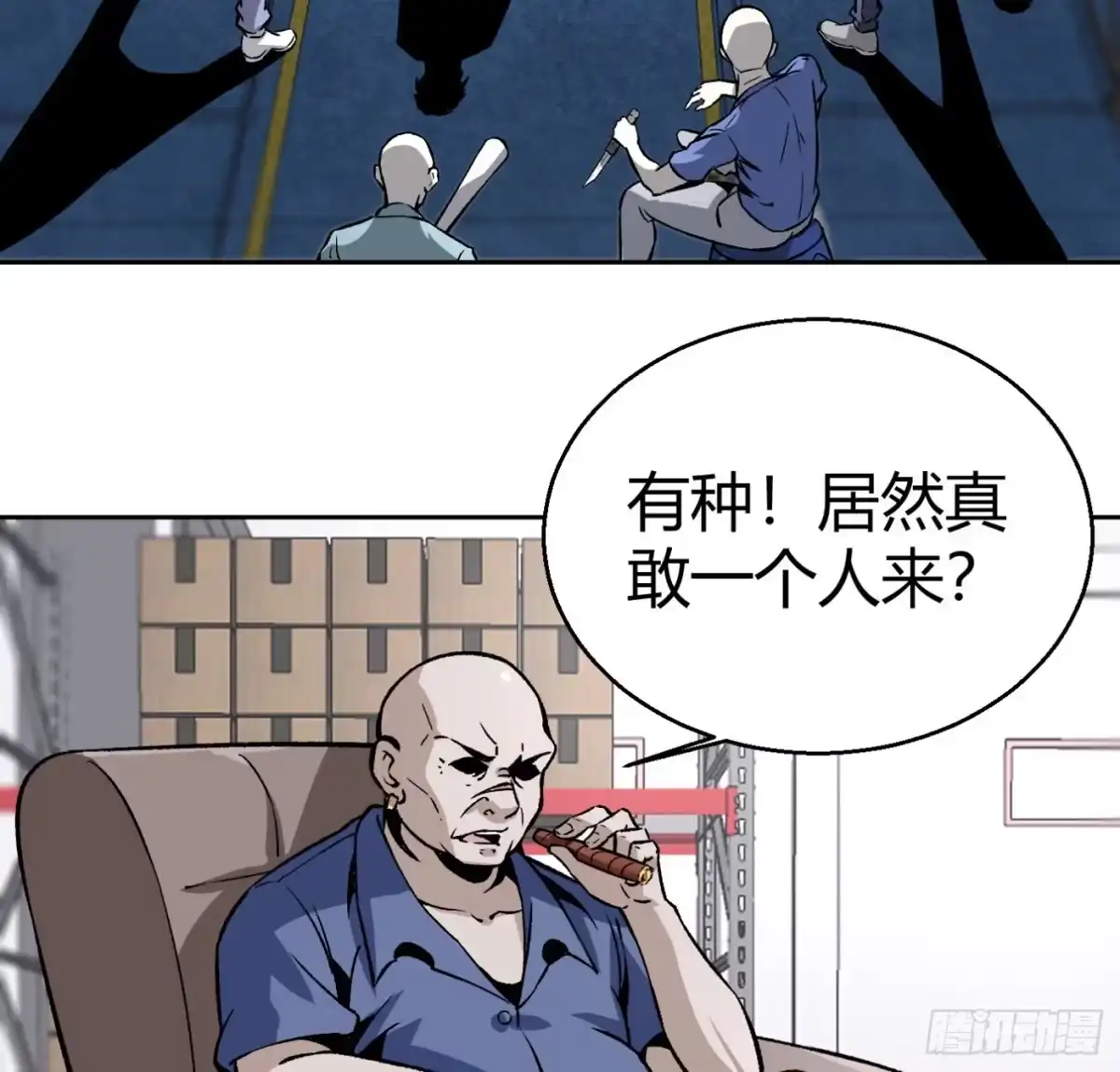 第38页