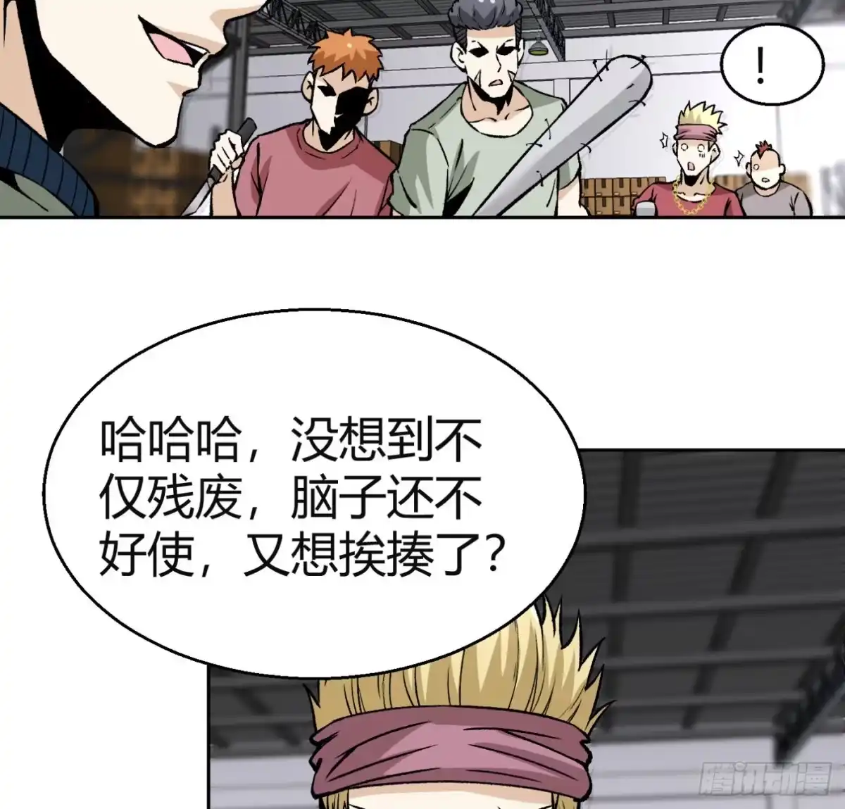 第47页