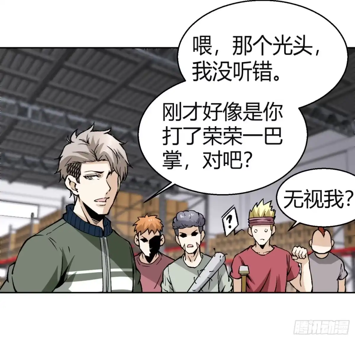 第50页