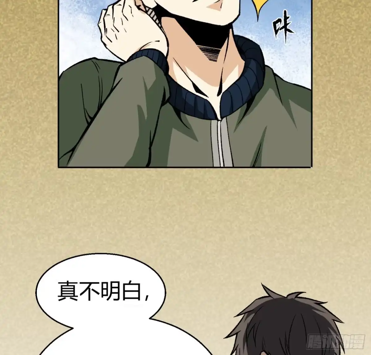 第53页