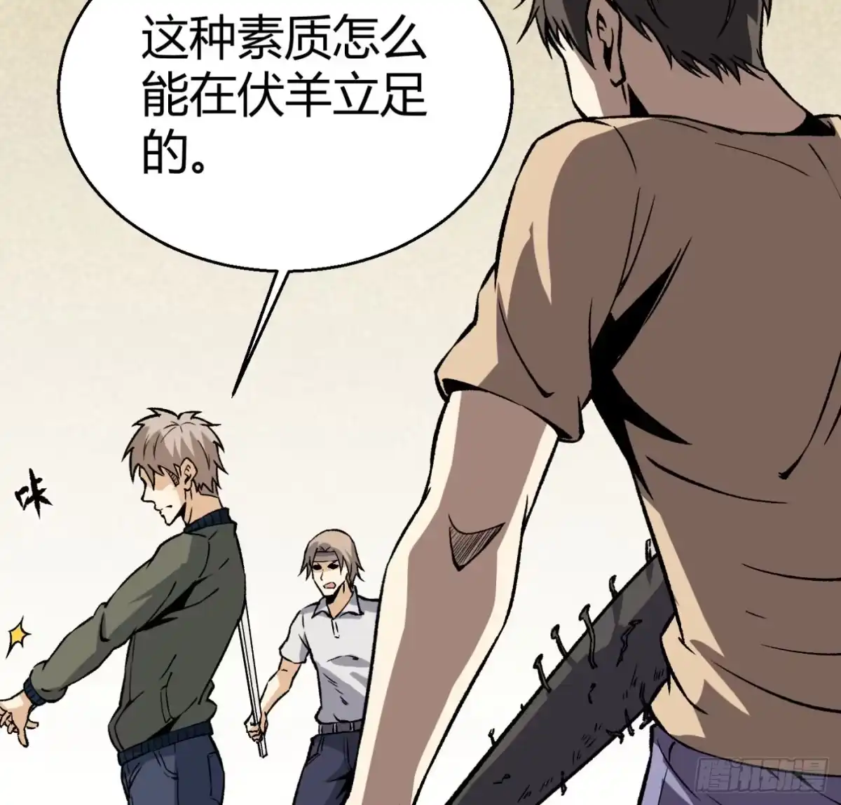 第54页
