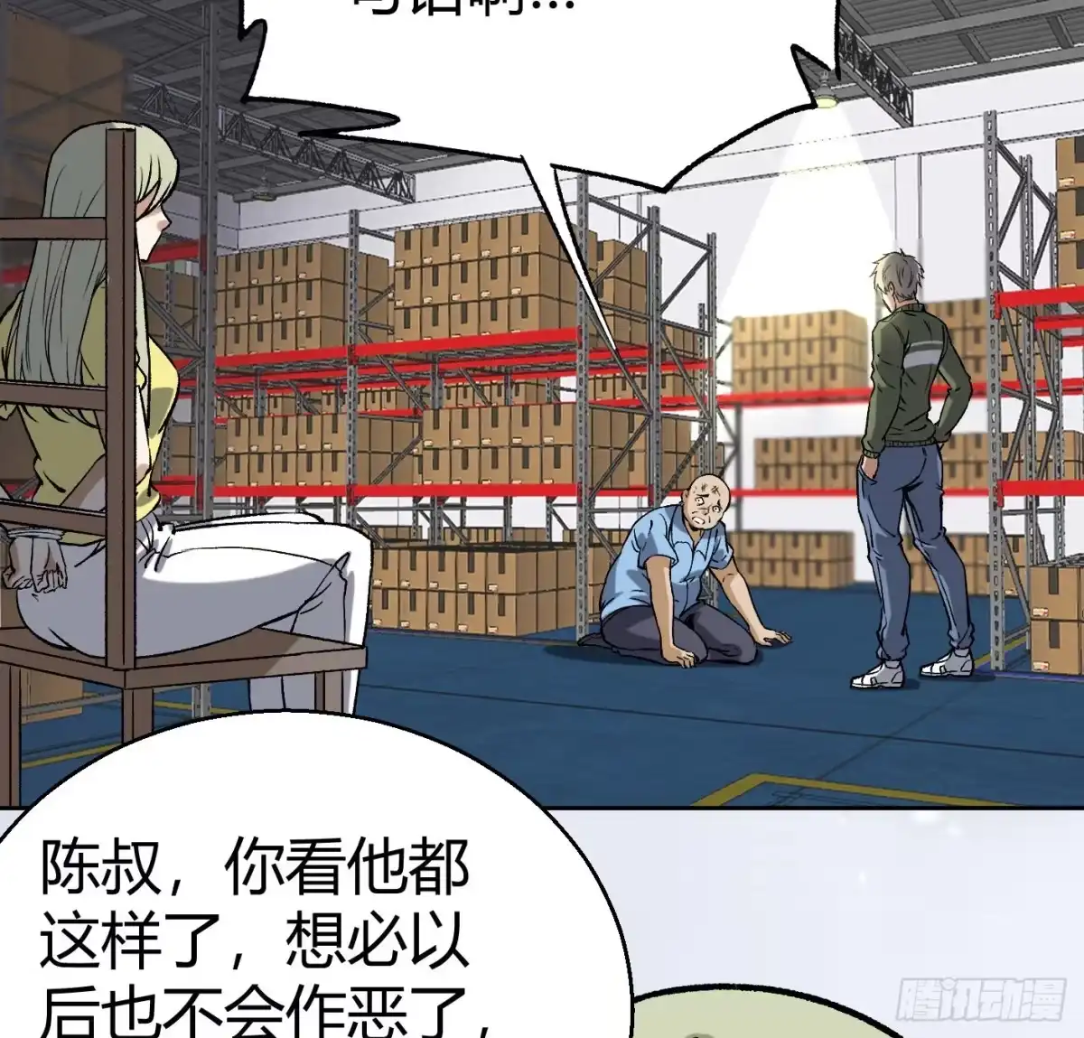 第55页
