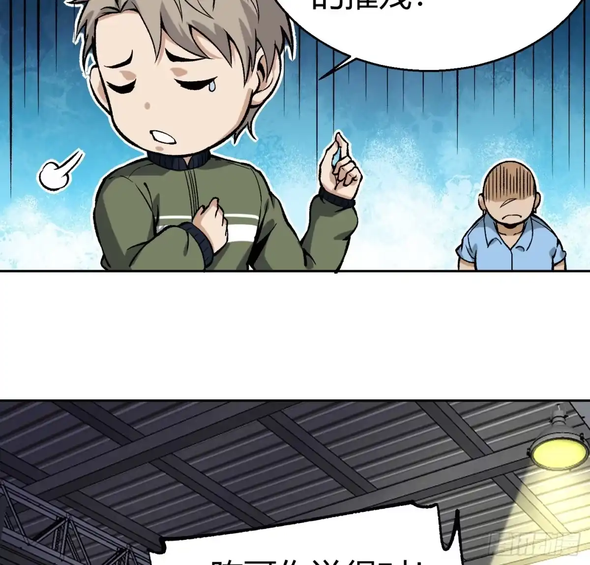 第63页