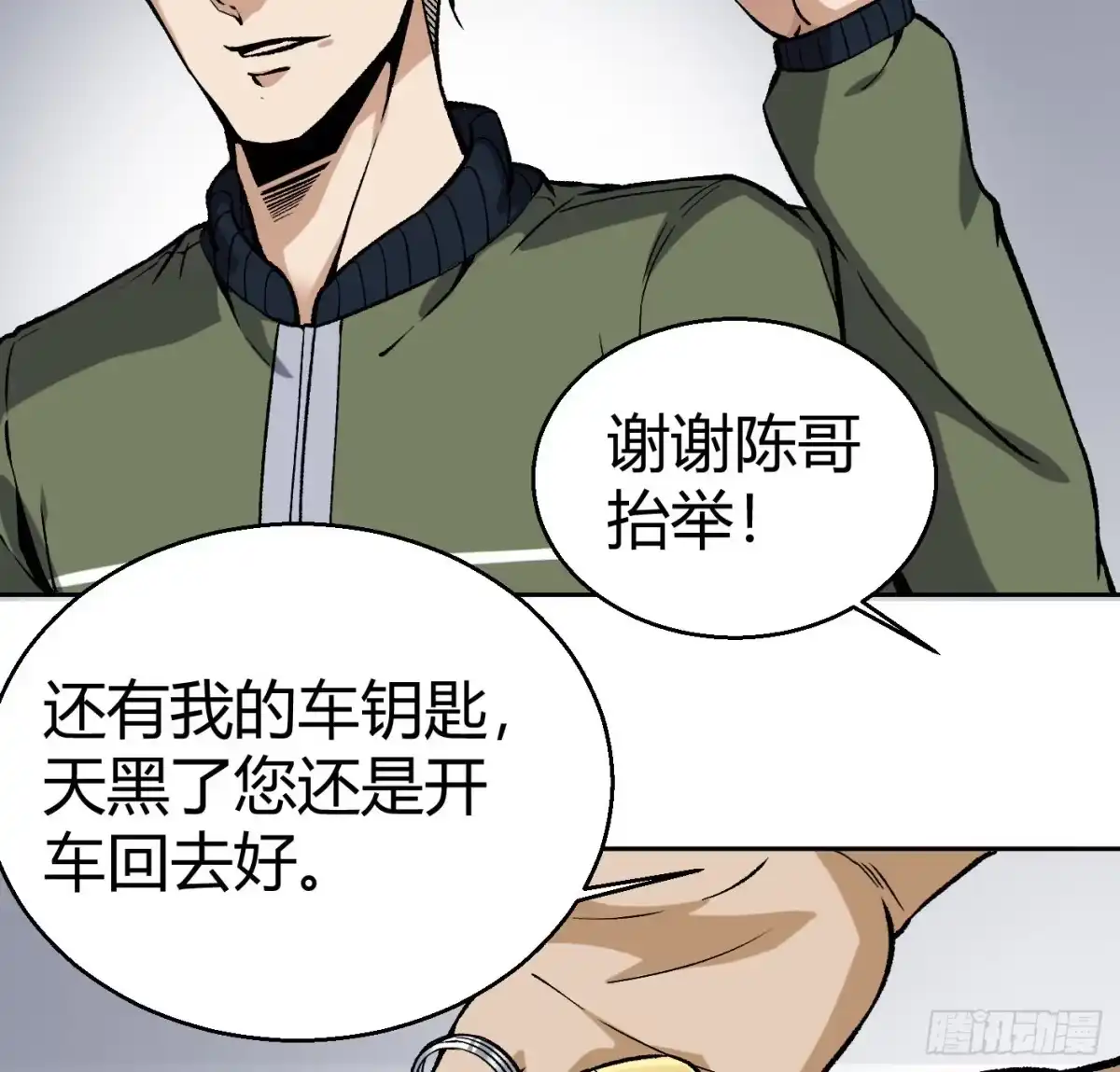 第74页