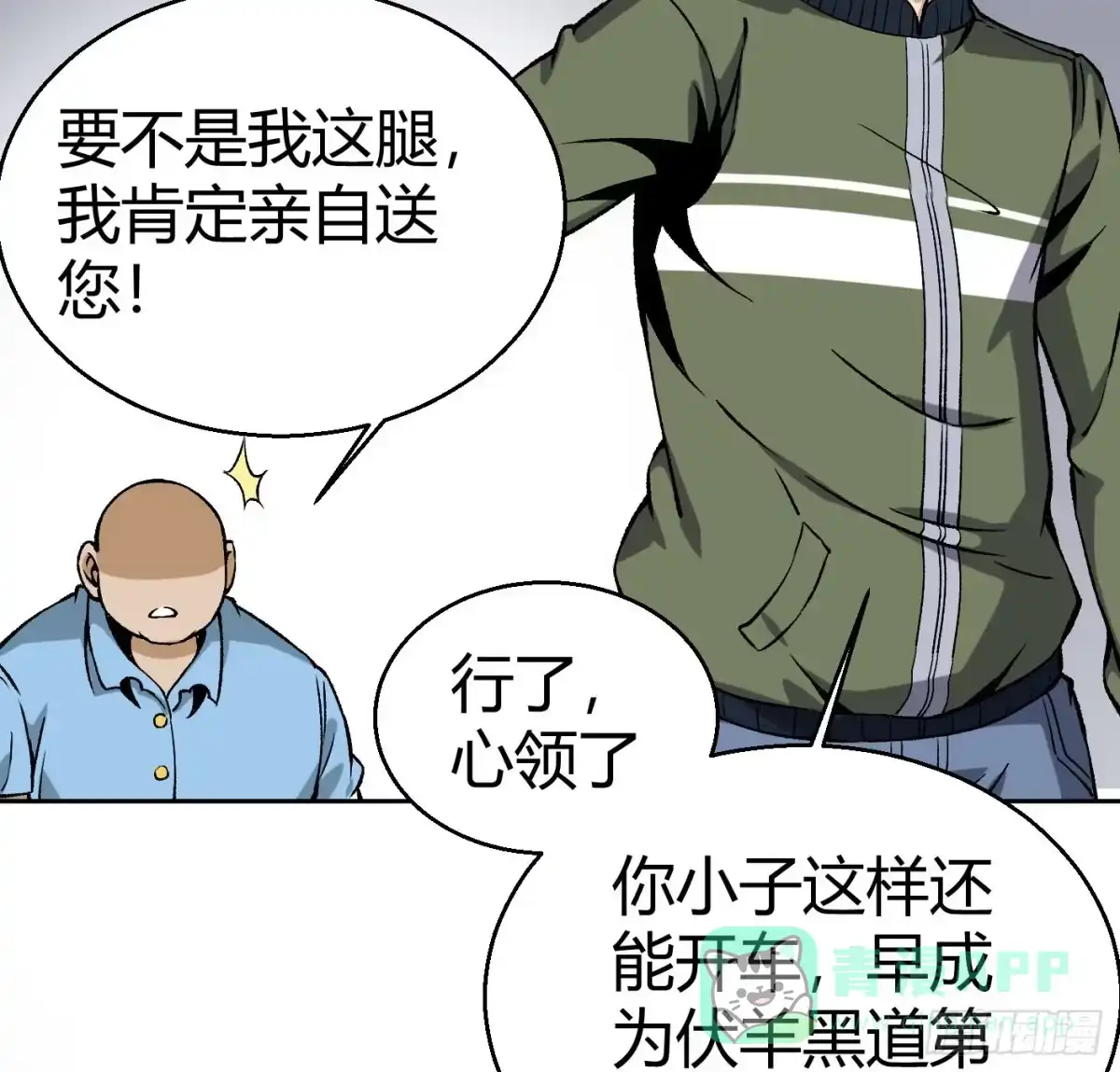第76页
