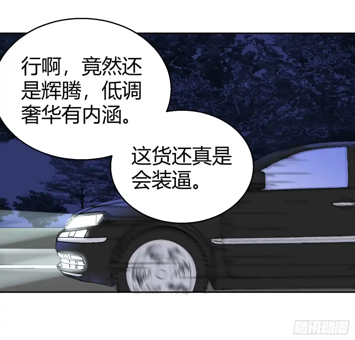 第79页