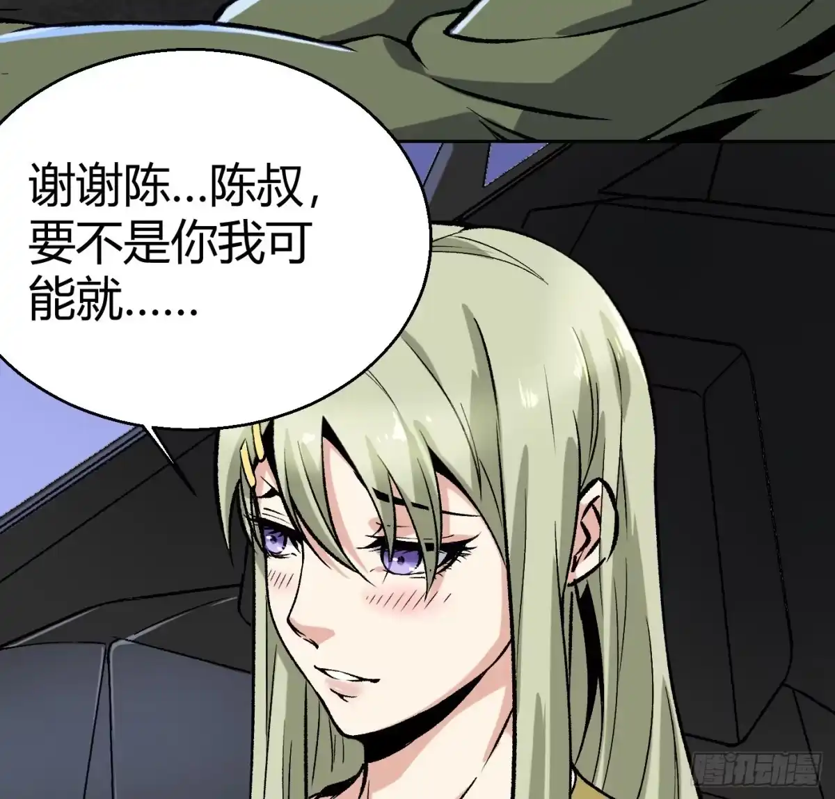 第82页
