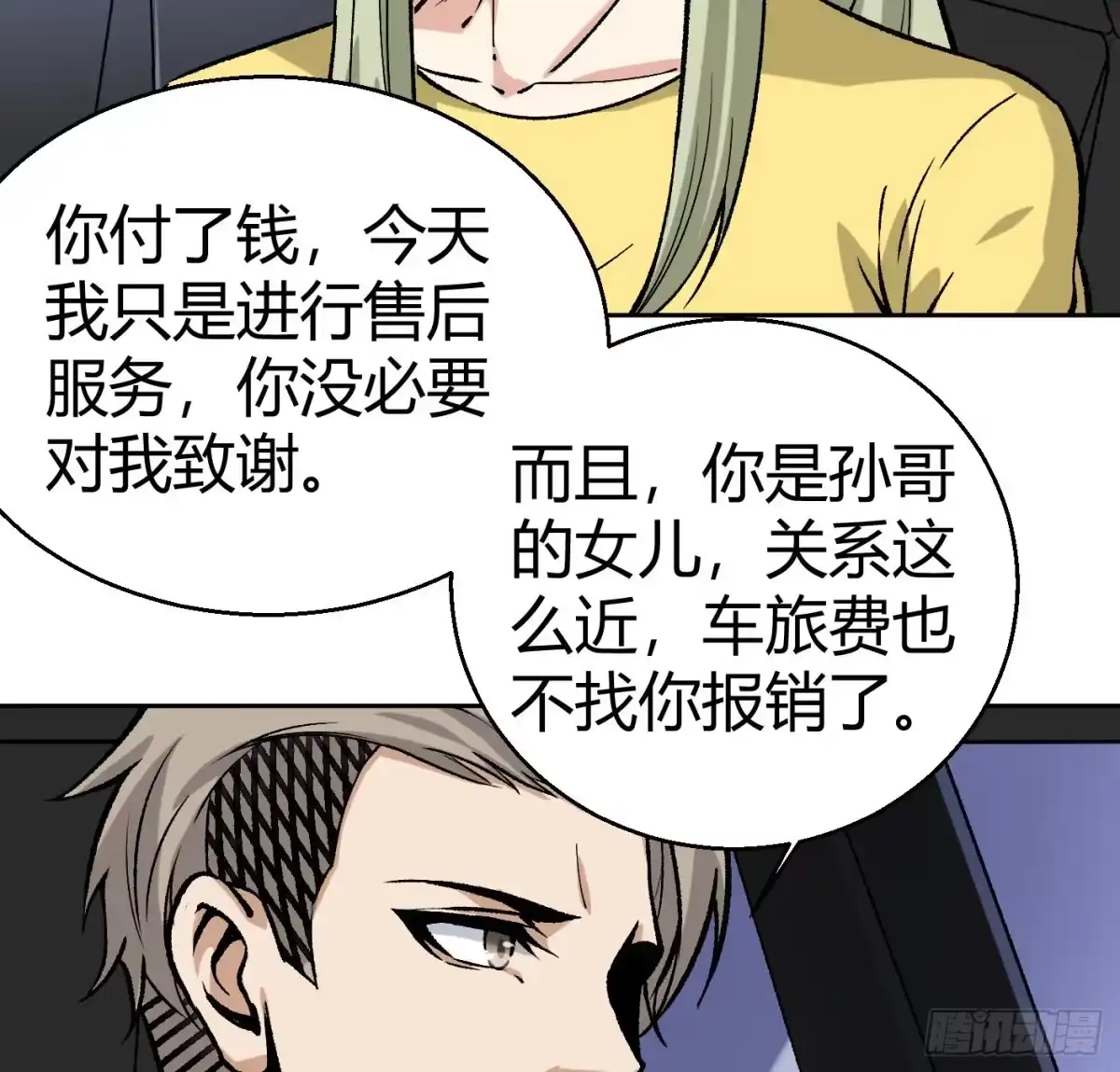 第83页
