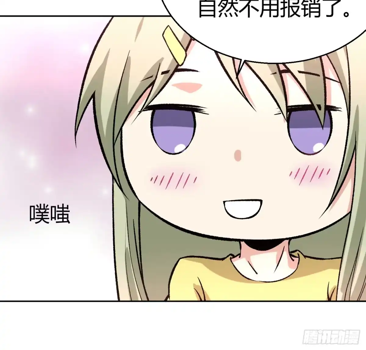 第85页