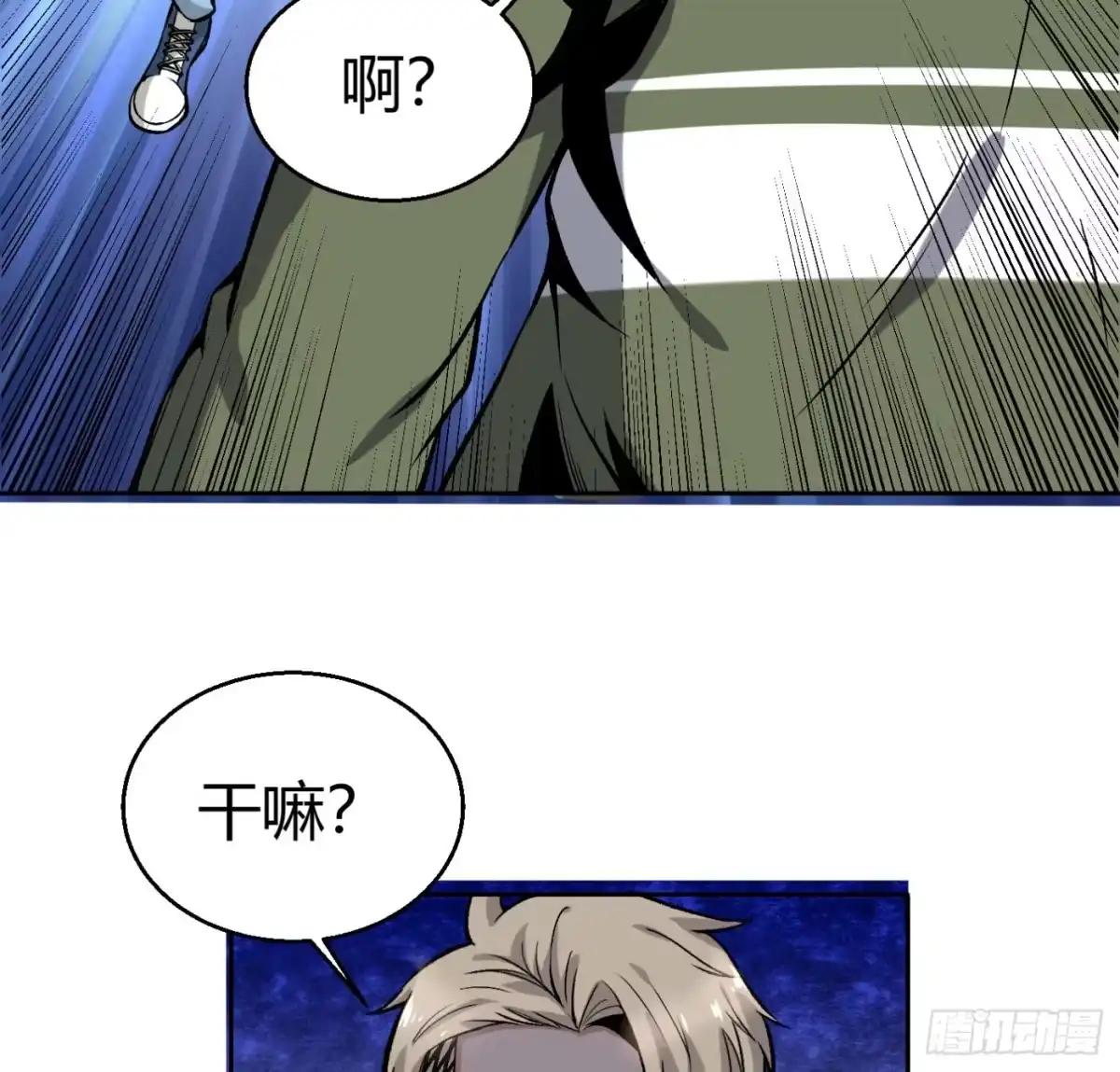 第55页