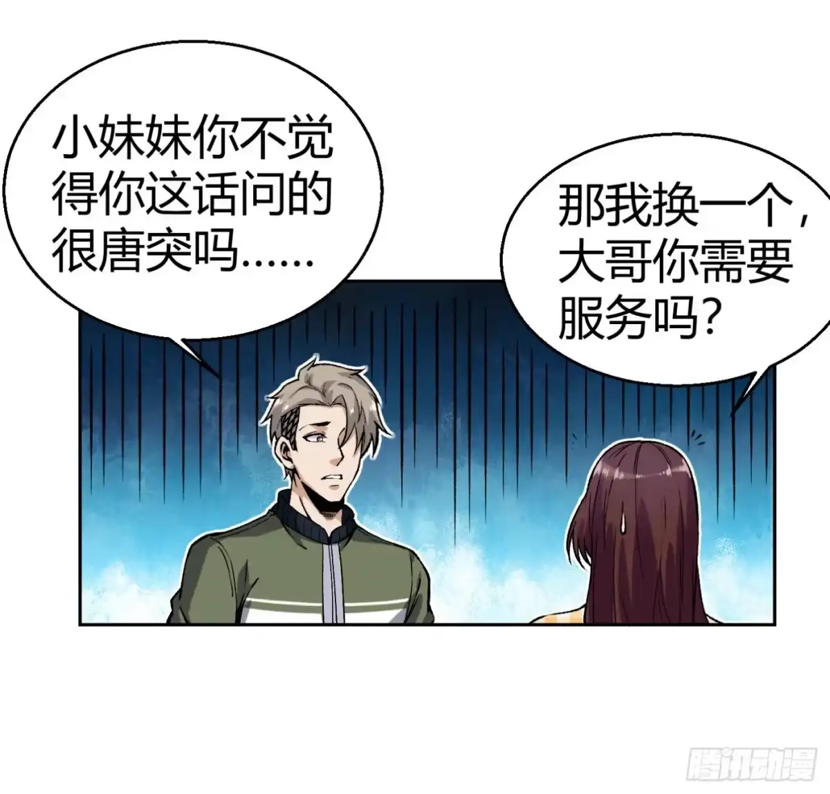 第58页