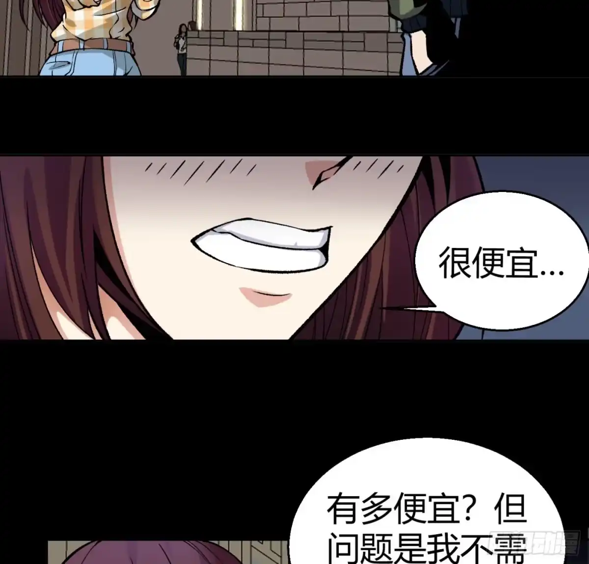 第63页