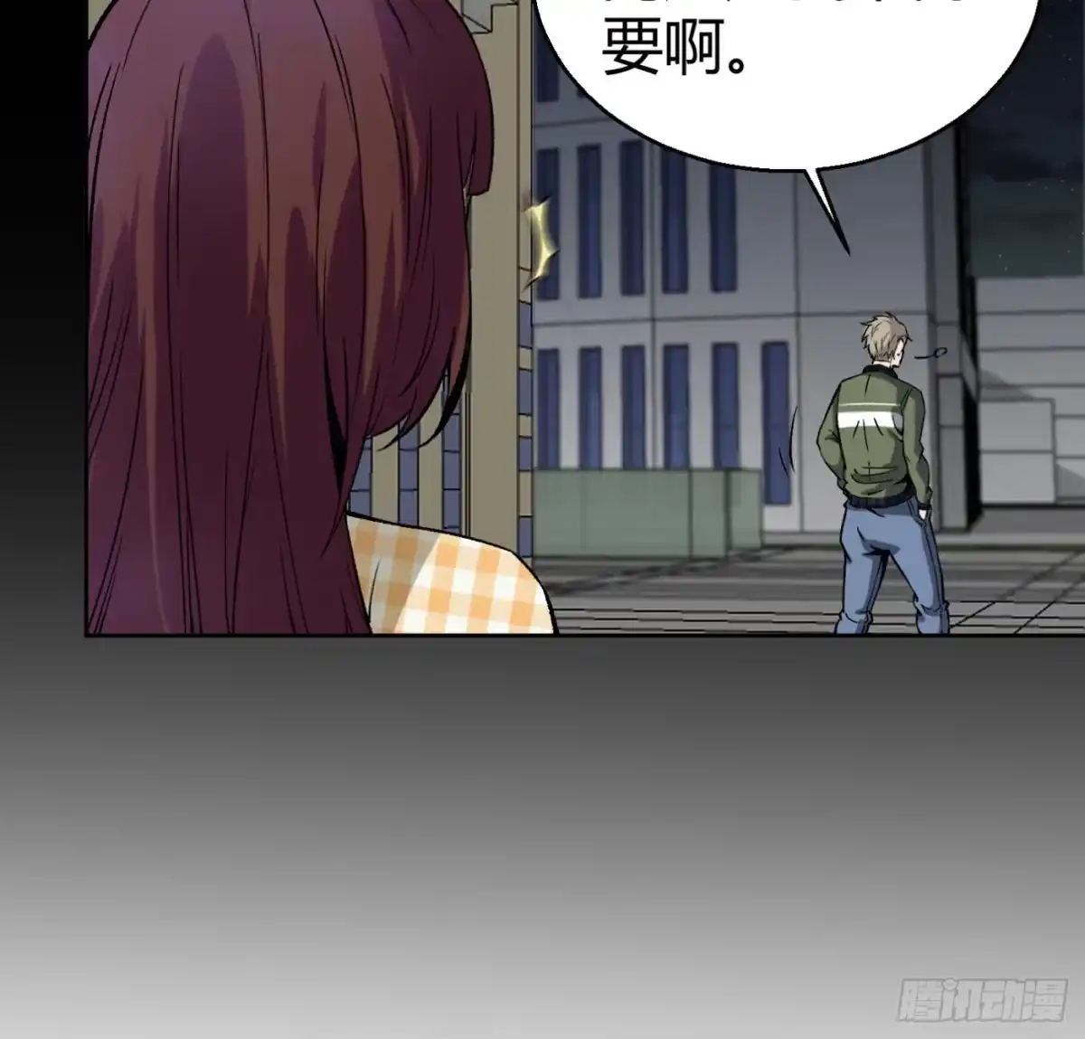 第64页