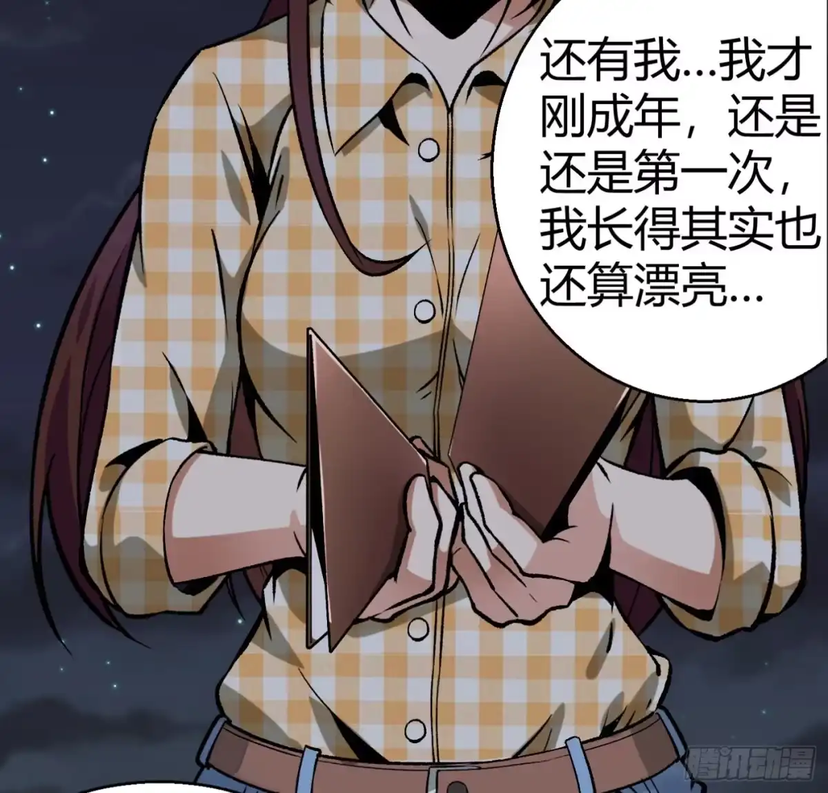 第69页