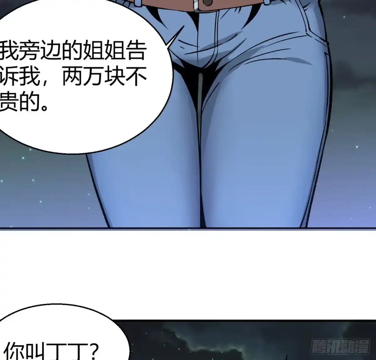 第70页