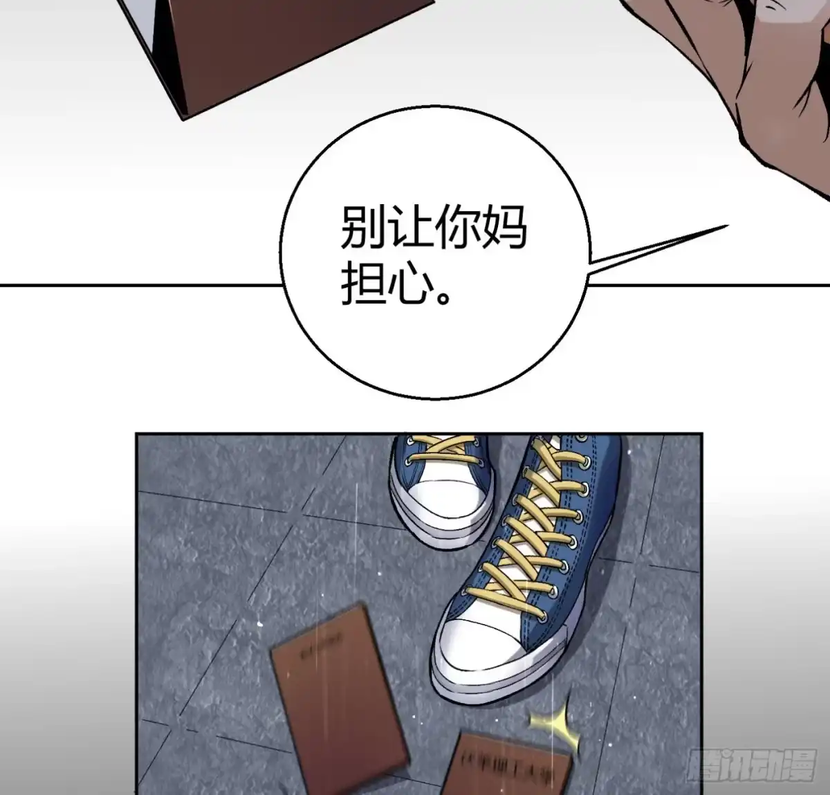 第74页