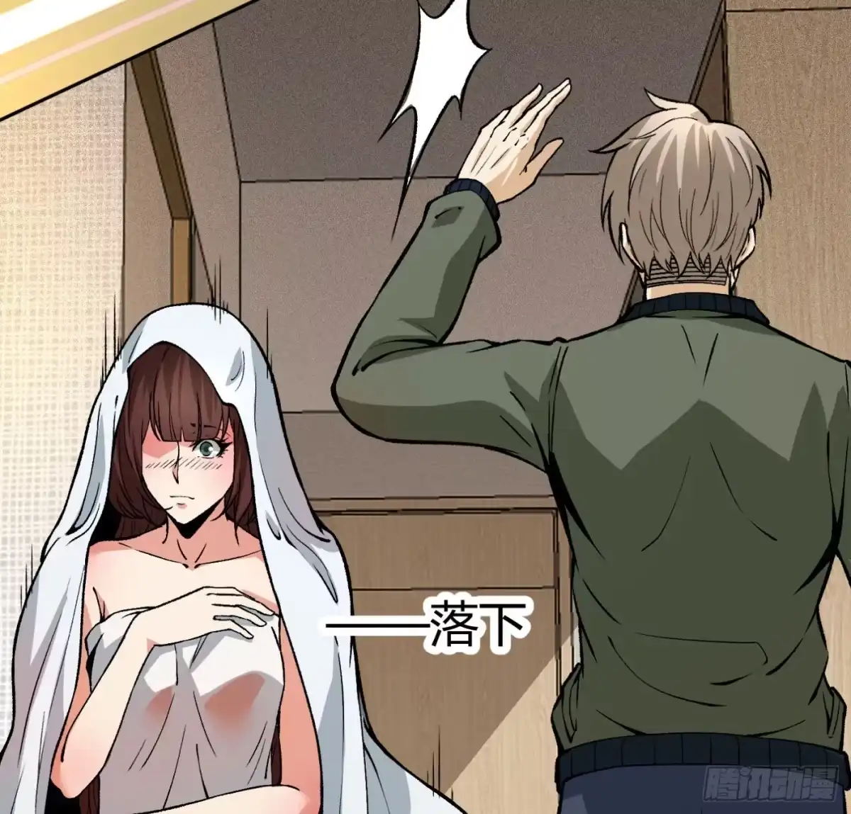 第32页