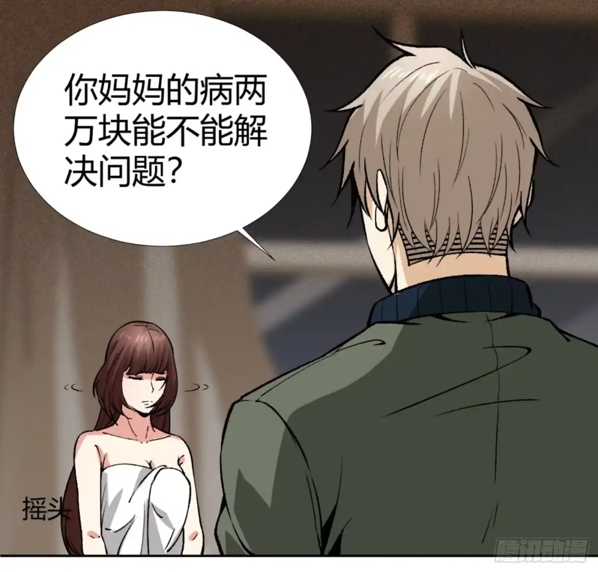 第44页