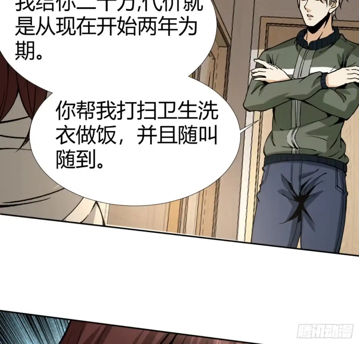 第48页
