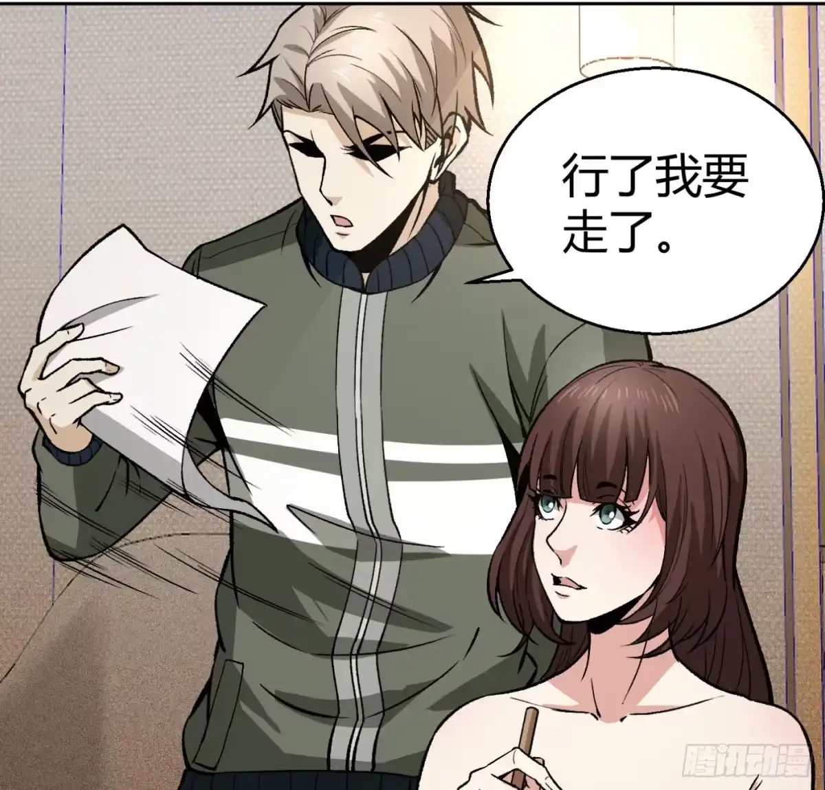 第59页