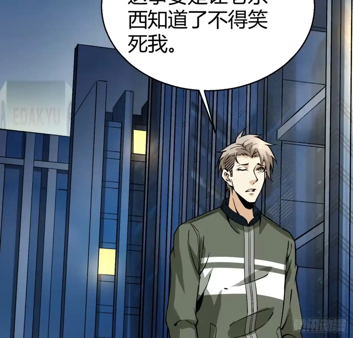 第73页