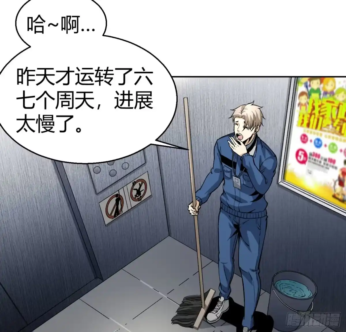 第79页