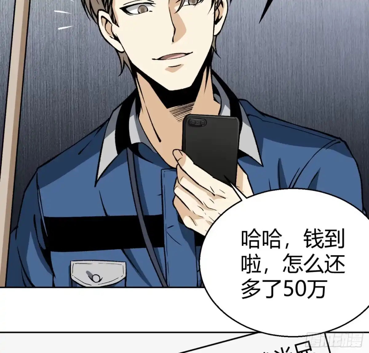 第82页