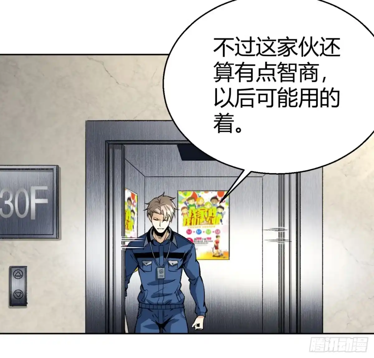 第85页