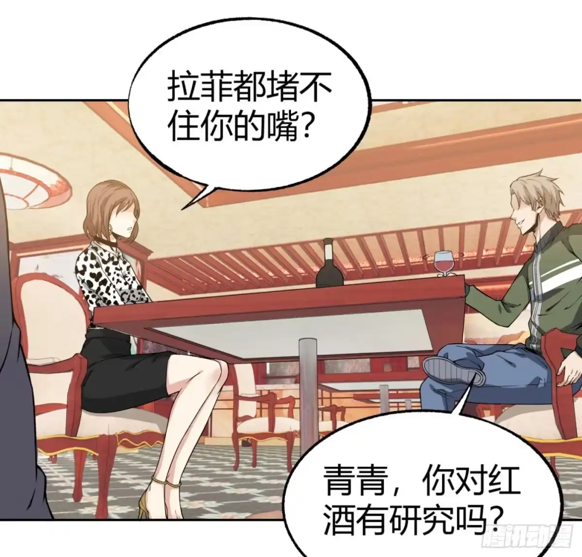 第29页