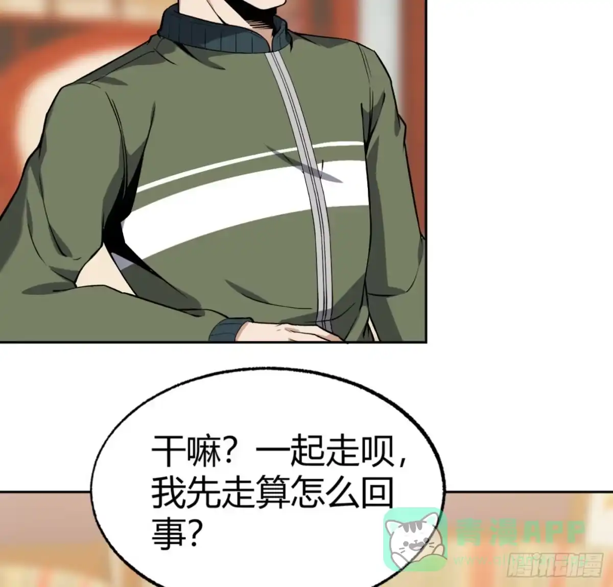 第46页