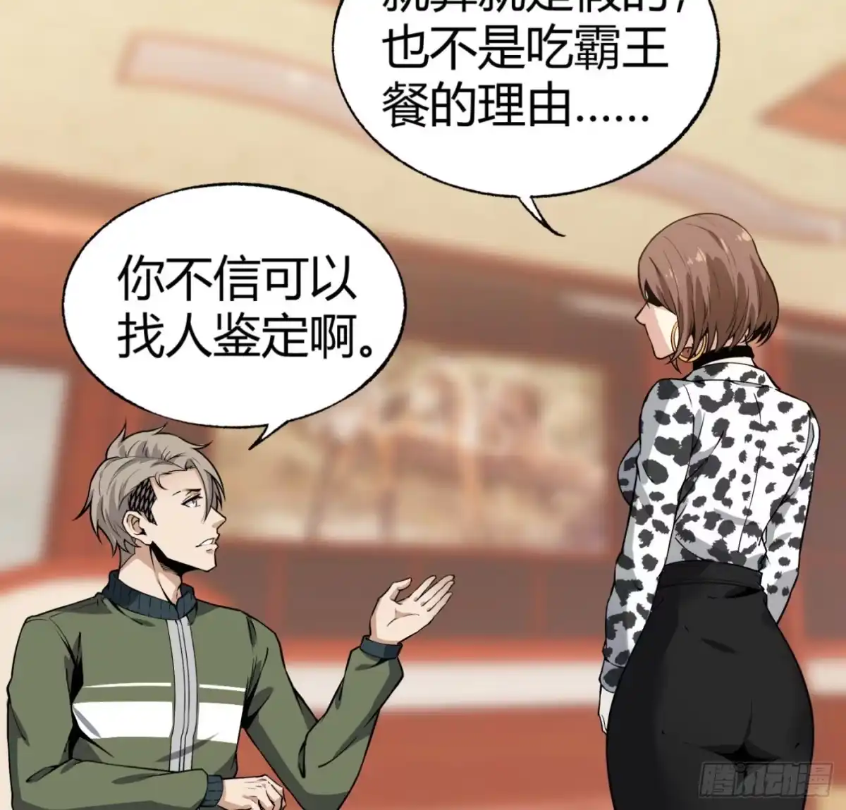 第52页