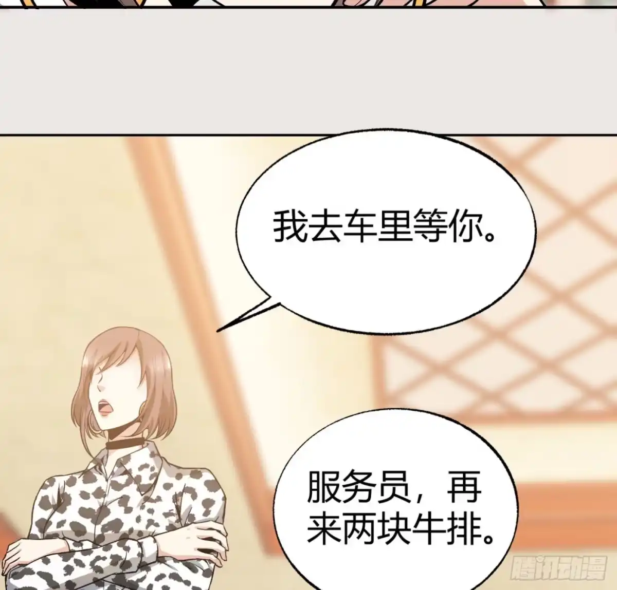 第54页