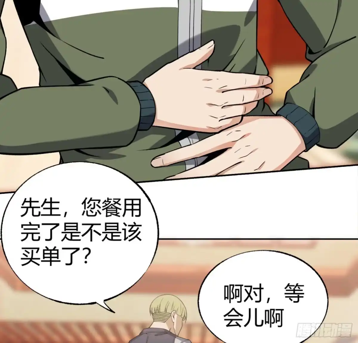 第59页