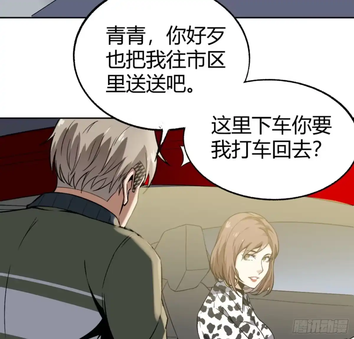 第72页