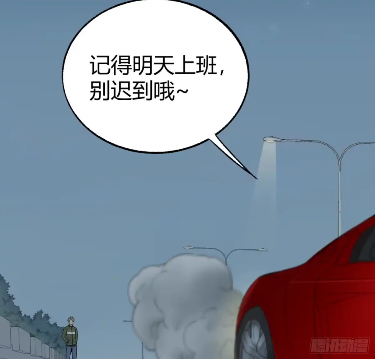 第74页