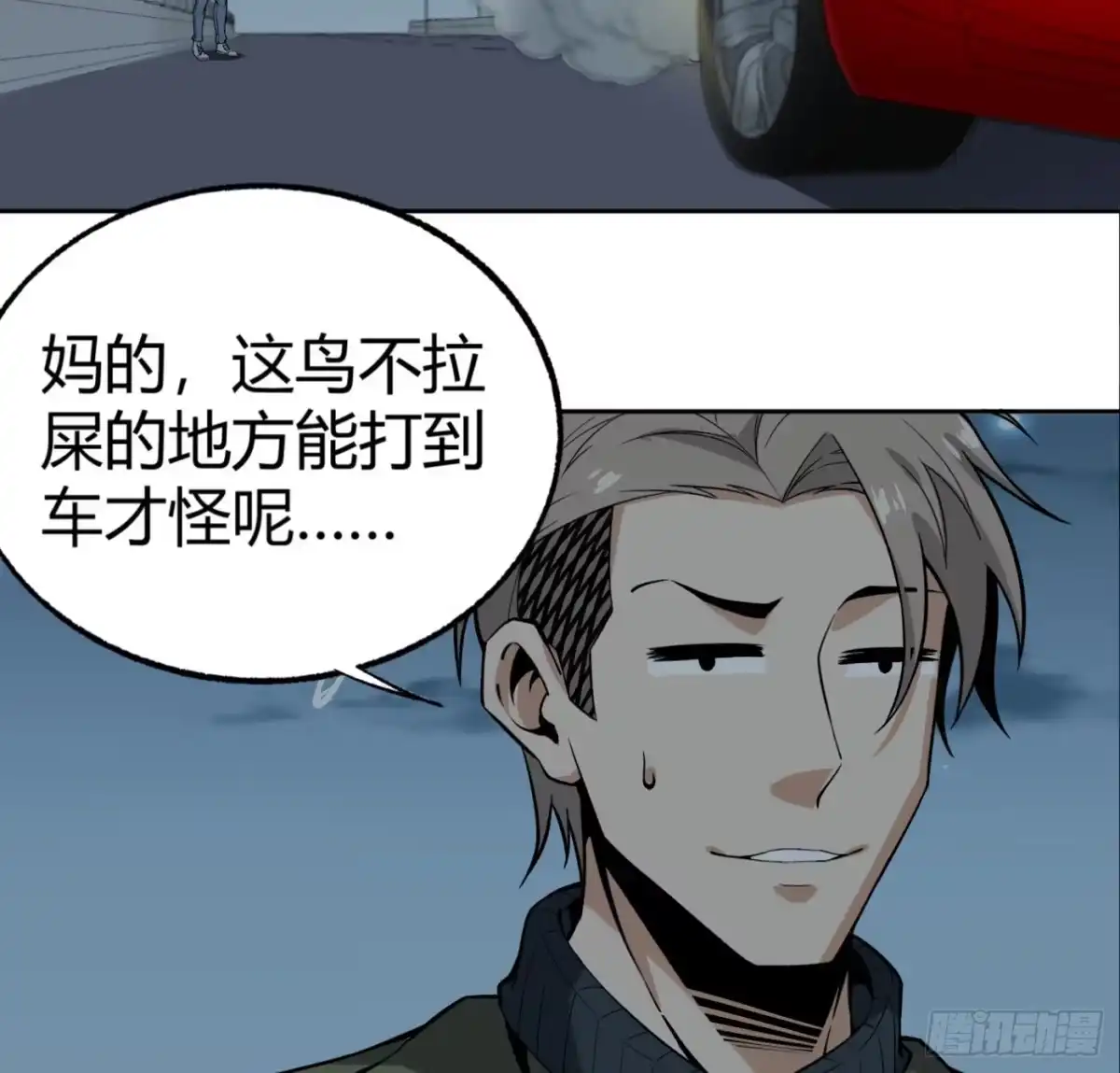 第75页