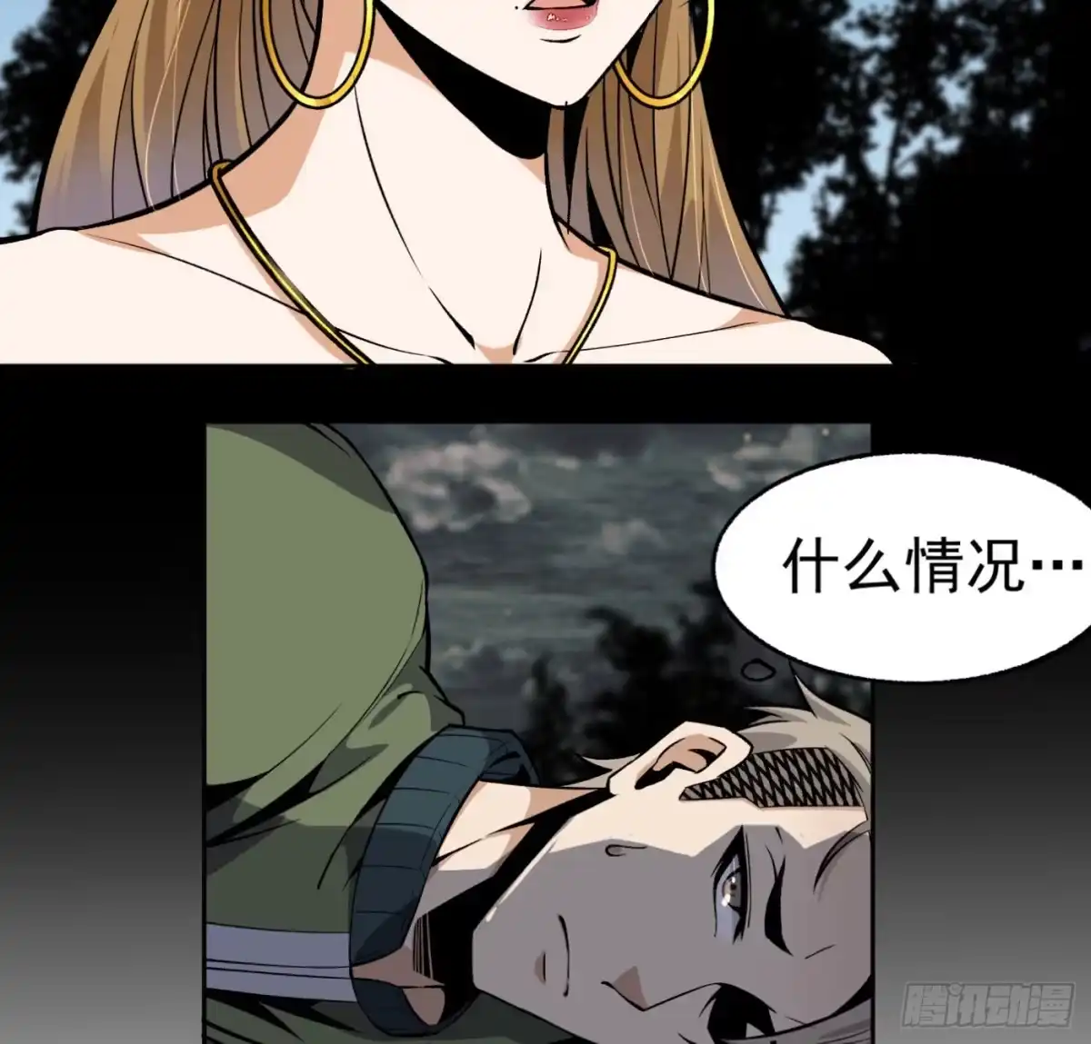 第33页