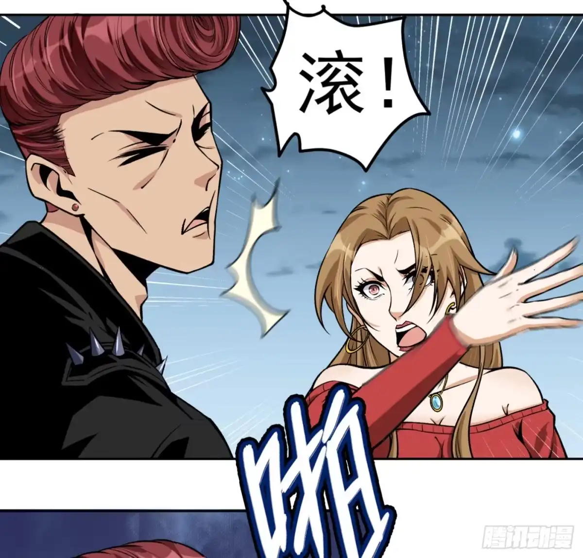 第43页