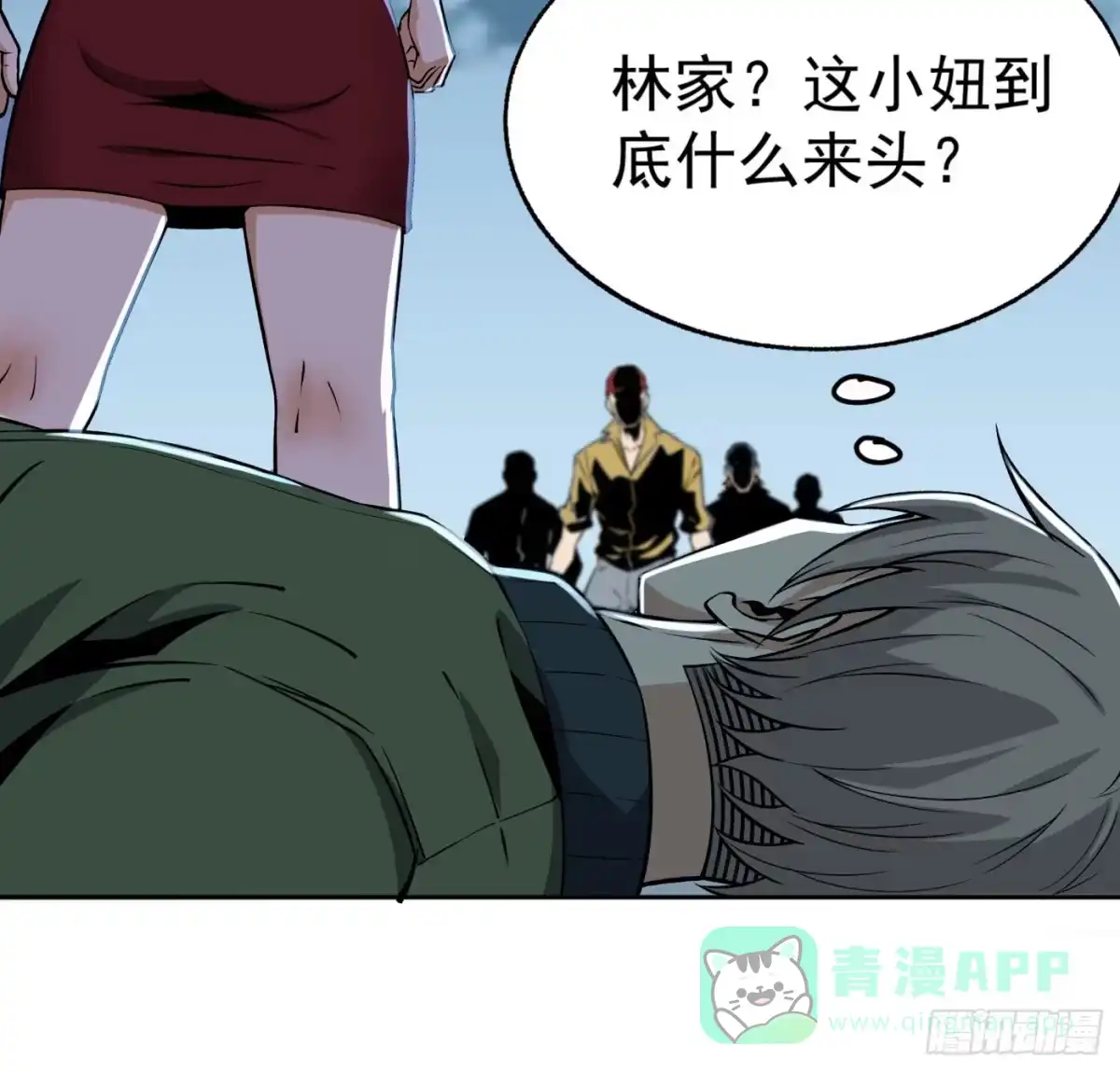 第56页
