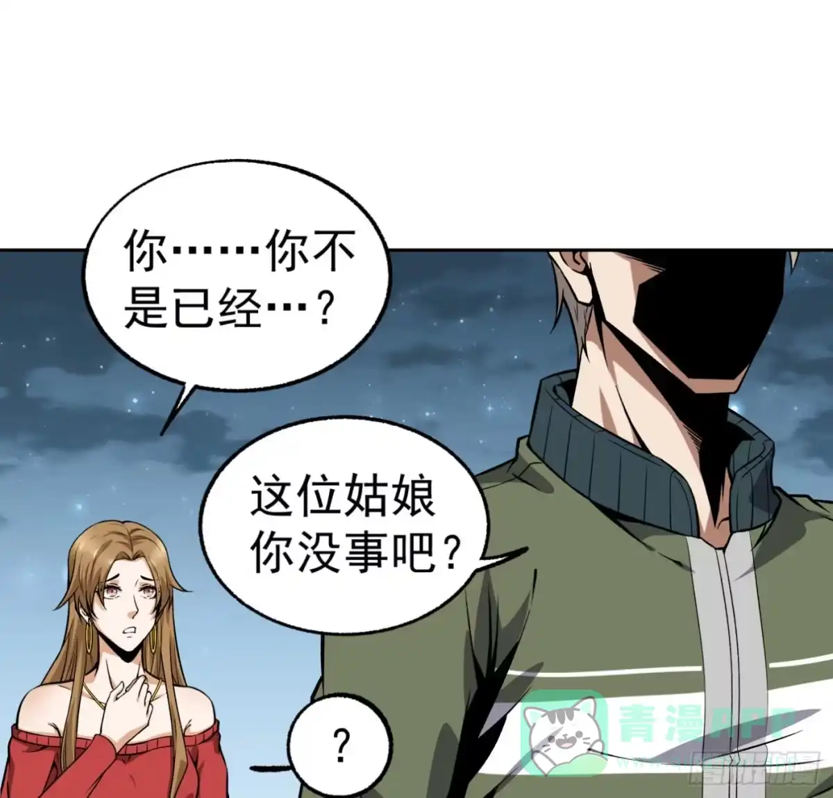 第71页