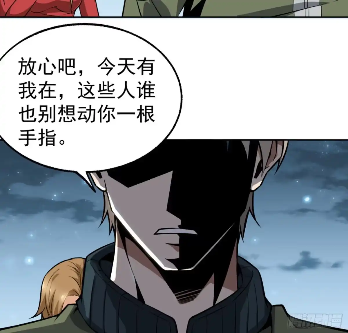 第72页