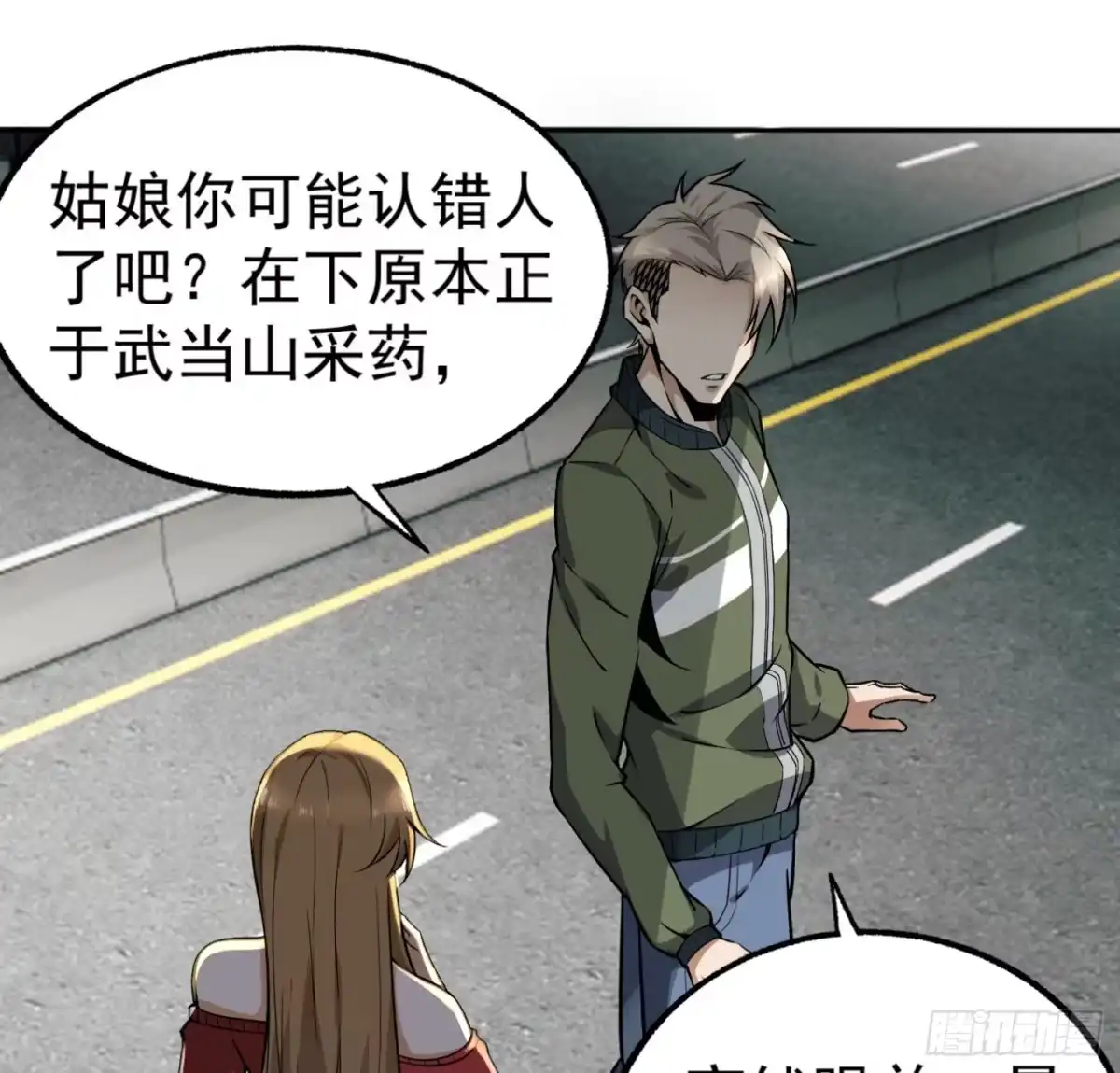 第78页