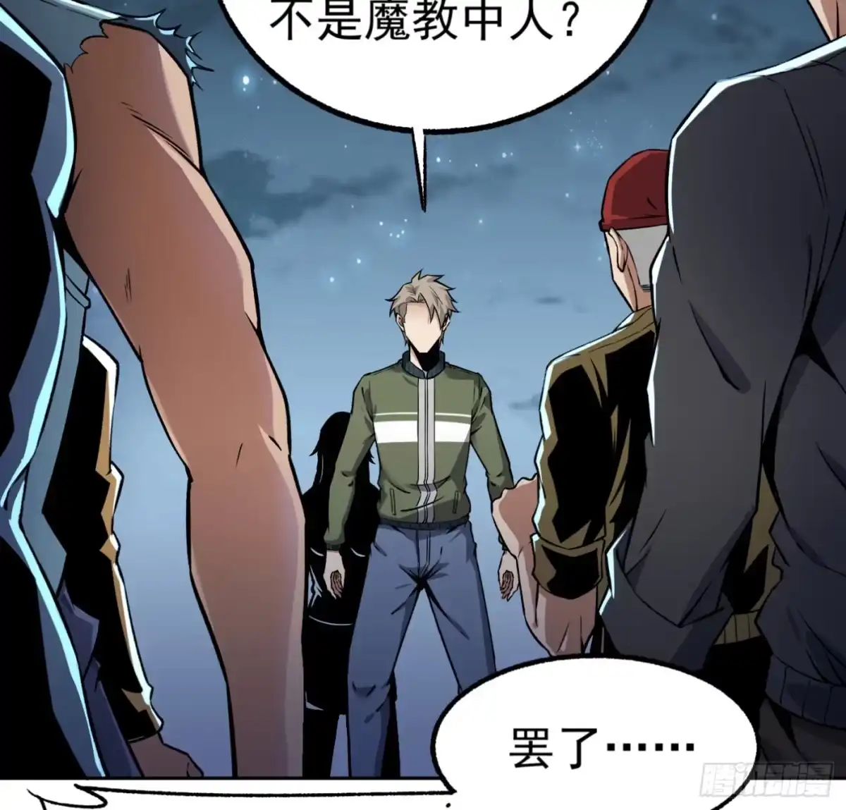 第80页