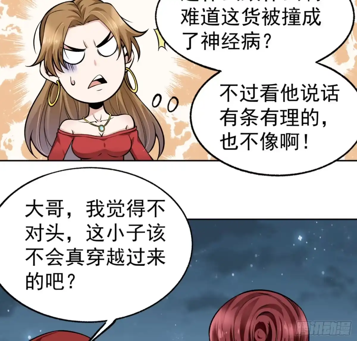 第83页