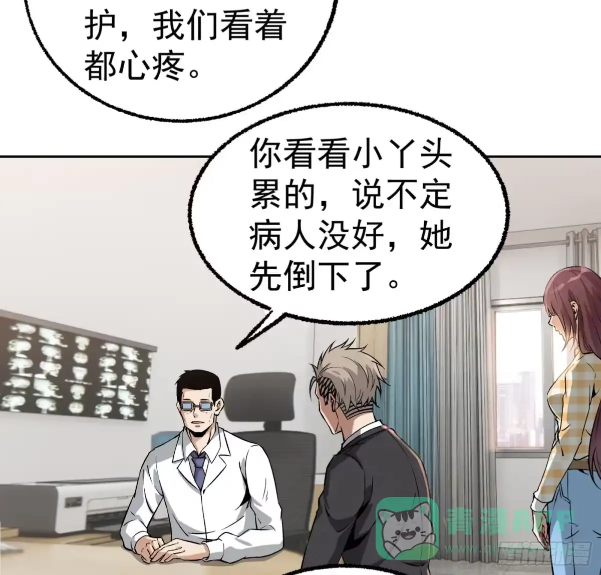第31页