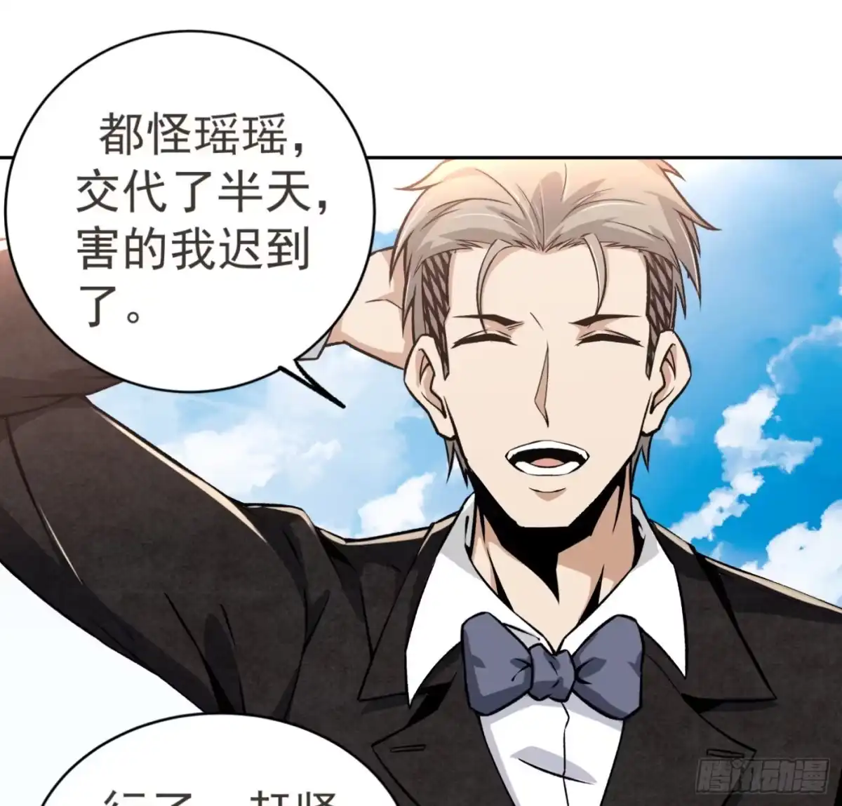 第37页