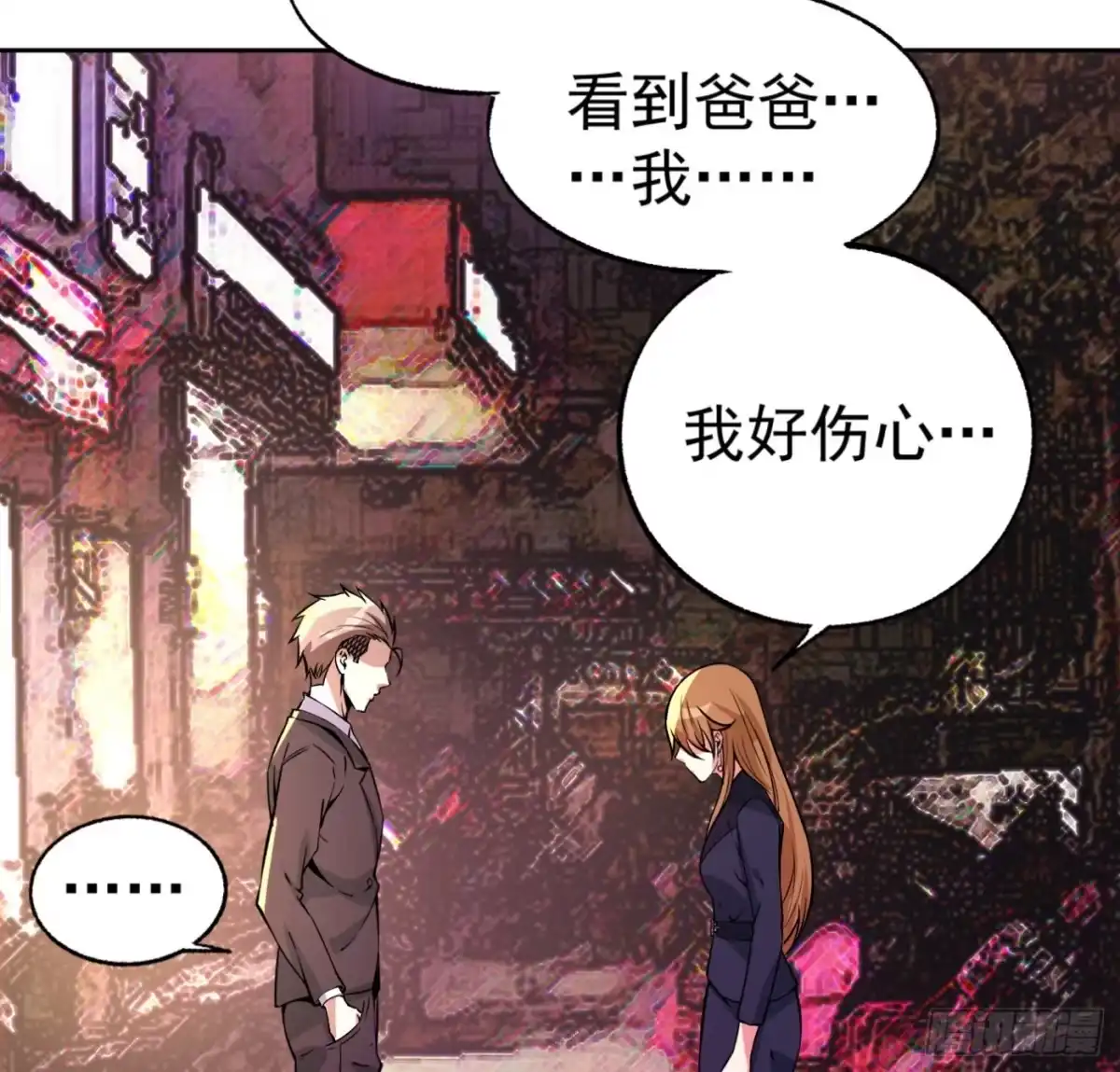 第38页