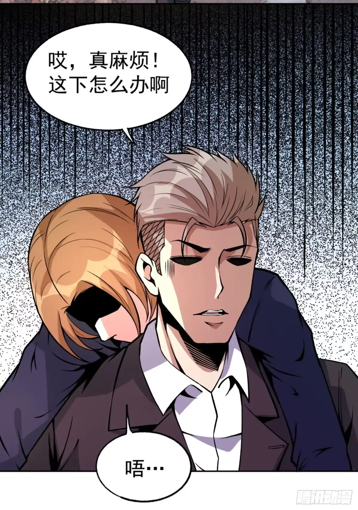 第47页