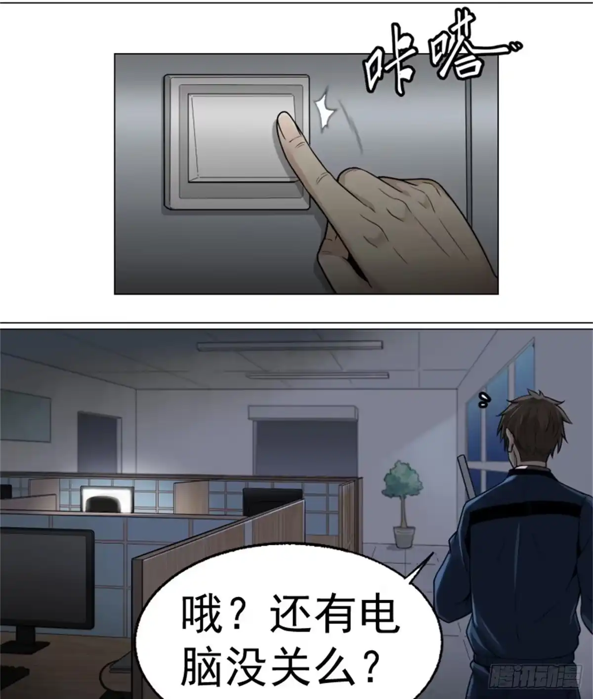 第18页