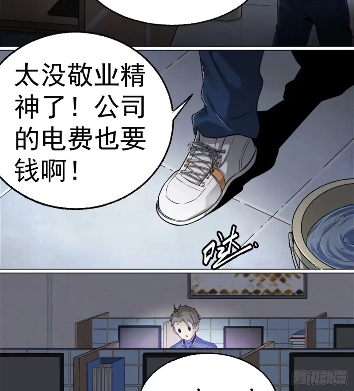 第19页